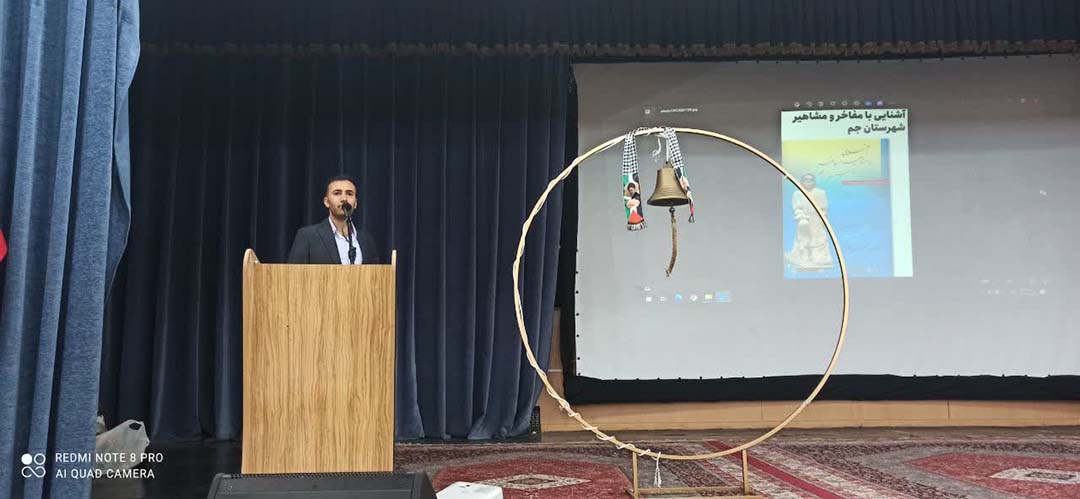 افتتاحیه دبیرستان پیشتازان  سال 1403