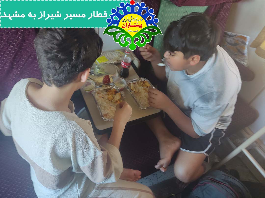 اردوی تابستانی مشهد